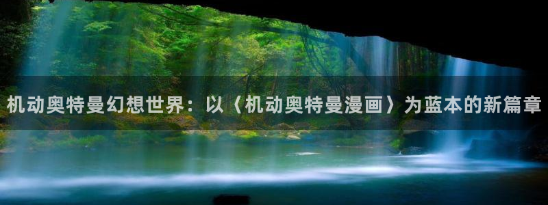 韩漫3d漫画免费在线观看