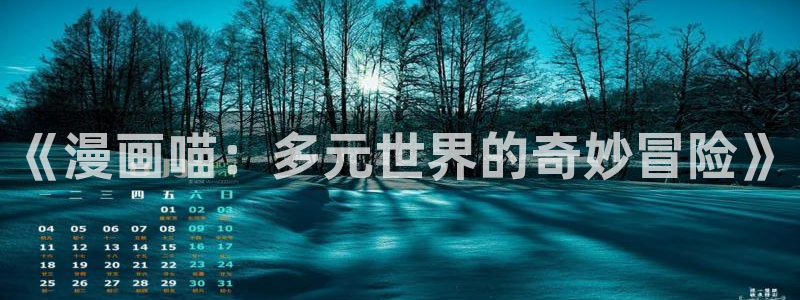 日韩漫画免费阅读下拉