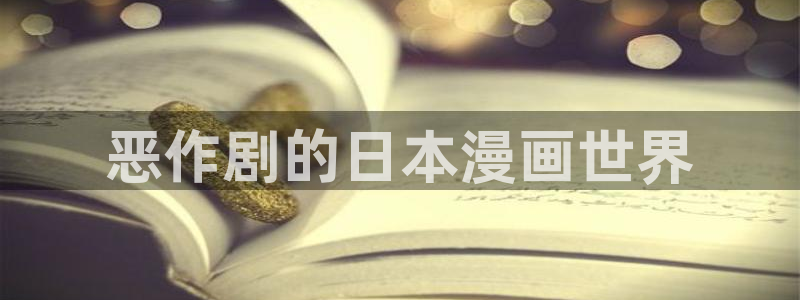 魔咒韩漫免费在线观看
