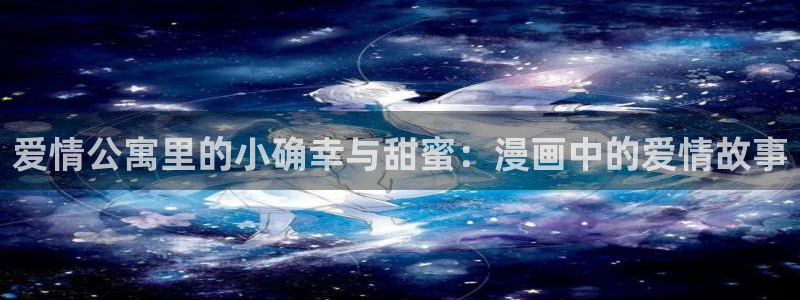 韩漫在那看