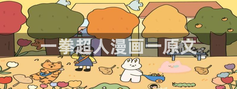 男同韩漫网站