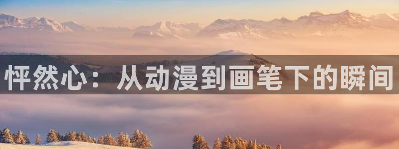 韩漫无删减免费看网站