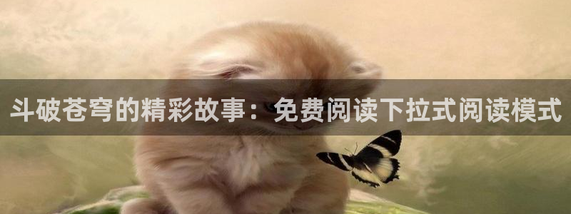 在线看韩漫画免费