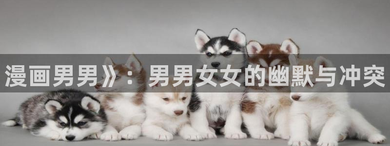 漫蛙韩漫推荐