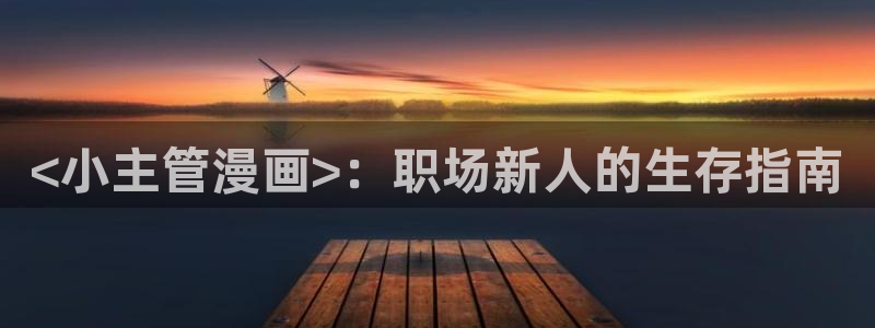 韩漫免费观看好看的漫画