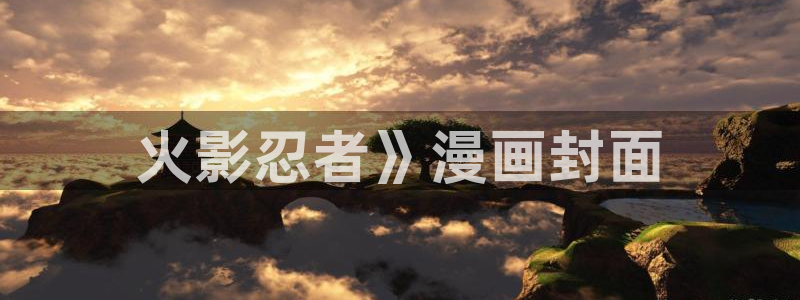 漫画之家官网_漫画之家韩漫在线阅读
