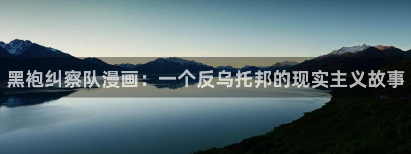 好看的韩漫在线那观看