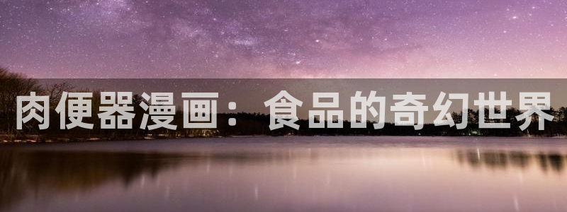 韩漫免费在线网站