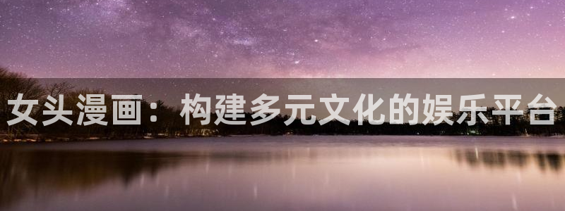 韩漫入口在线