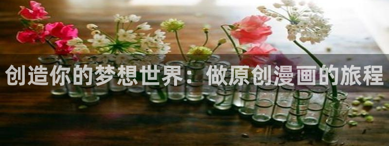 好看的韩国漫画_韩漫免费在线阅读