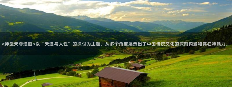 攻顶传教士韩漫在线观看
