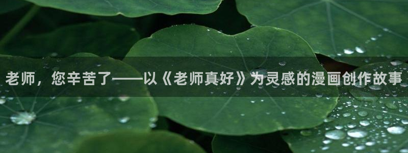 歪歪漫画韩漫免费在线观看