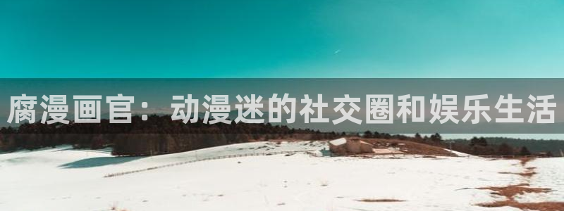 setup排球少女韩漫在线看