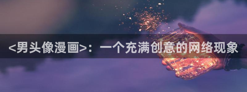 爱欲韩漫免费看